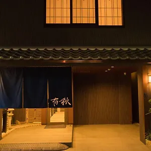 Yu-shu Ryokan