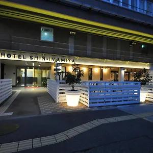 Auberge de jeunesse Shin-imamiya, Ōsaka