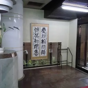 Hostal Park, Osaka